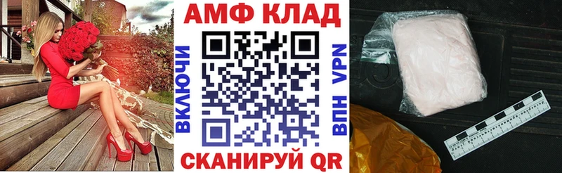 blacksprut   Трёхгорный  АМФЕТАМИН 97% 