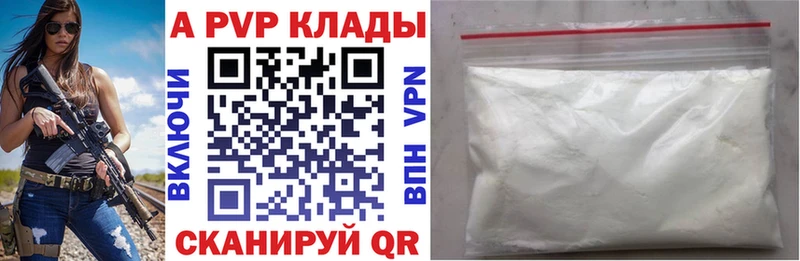 купить наркотики сайты  МЕГА ссылка  APVP мука  Трёхгорный 