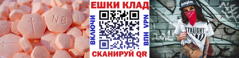 ЭКСТАЗИ диски Трёхгорный