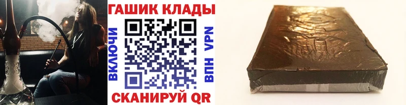 Гашиш VHQ Трёхгорный