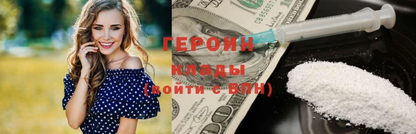 кокаин колумбия Арсеньев