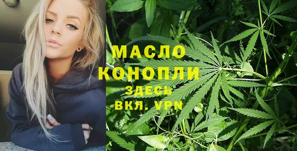 2c-b Армянск