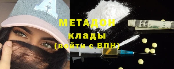 кокаин колумбия Арсеньев
