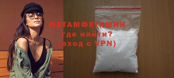 2c-b Армянск