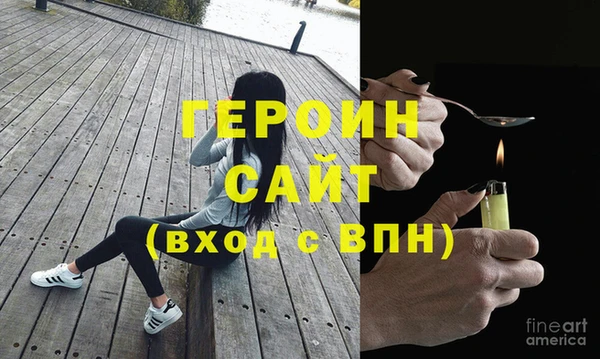 прущая мука Протвино