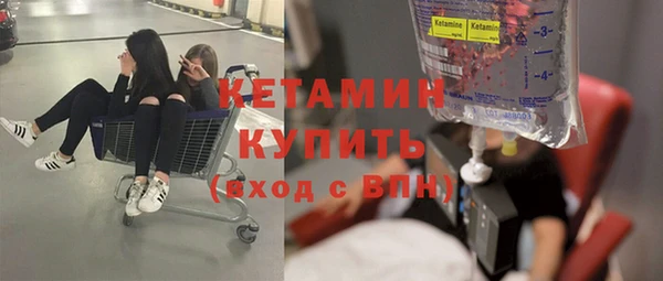 кокаин колумбия Арсеньев