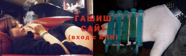 бошки Приозерск