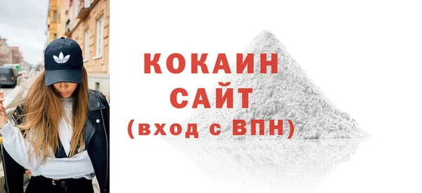 кокаин колумбия Арсеньев