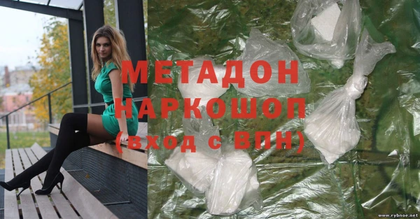 кокаин колумбия Арсеньев