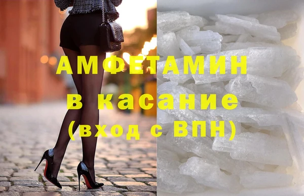 2c-b Армянск