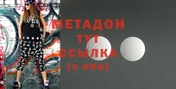 2c-b Армянск