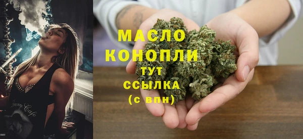 2c-b Армянск