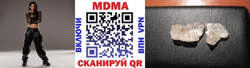 MDMA Molly  Трёхгорный 