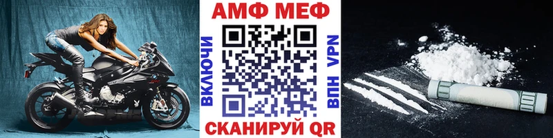 kraken ТОР  Трёхгорный  МЕТАМФЕТАМИН винт 