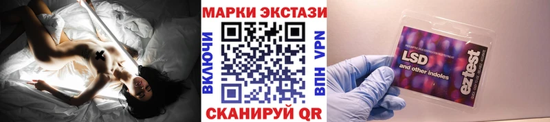 блэк спрут зеркало  Трёхгорный  Марки NBOMe 1500мкг 