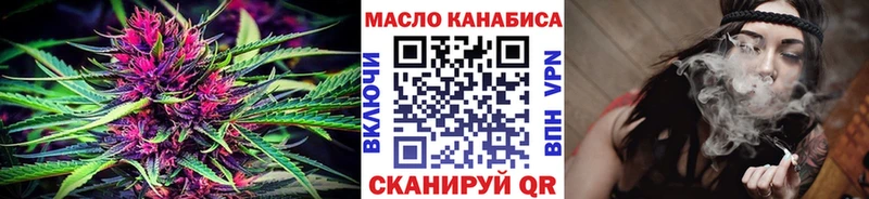 закладка Трёхгорный ТГК вейп
